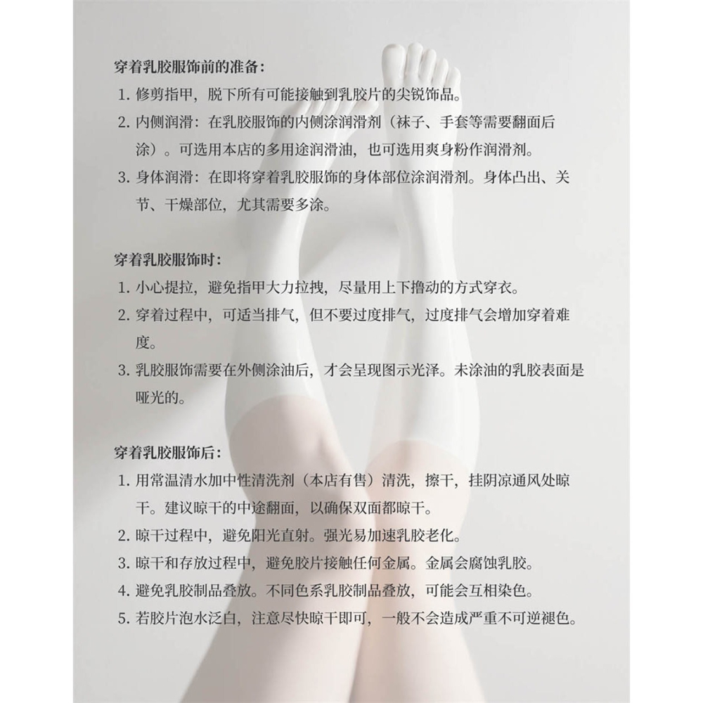 【特物魔屋｜賣家實拍】海苔喵嗚 薄款多色情趣一體成型乳膠手套長手套latex性感乳膠衣手套-細節圖9