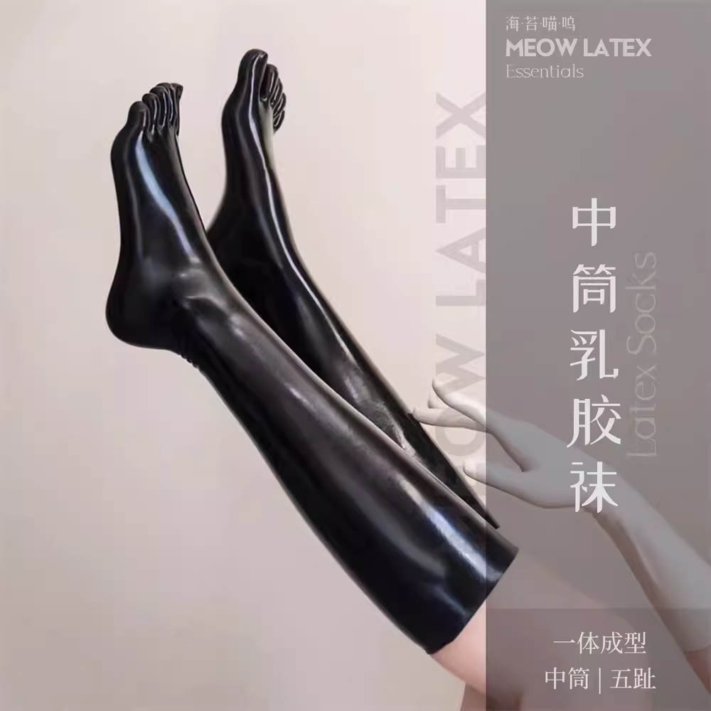 【特物魔屋】海苔喵嗚 黑色中筒襪乳膠襪 五指乳膠襪 乳膠衣COSPLAY kigurumi zentai 情趣襪-規格圖7