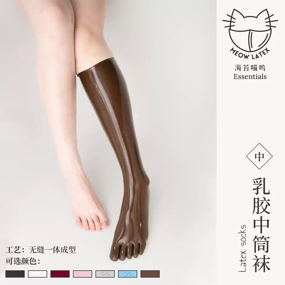 【特物魔屋】海苔喵嗚 黑色中筒襪乳膠襪 五指乳膠襪 乳膠衣COSPLAY kigurumi zentai 情趣襪-規格圖7