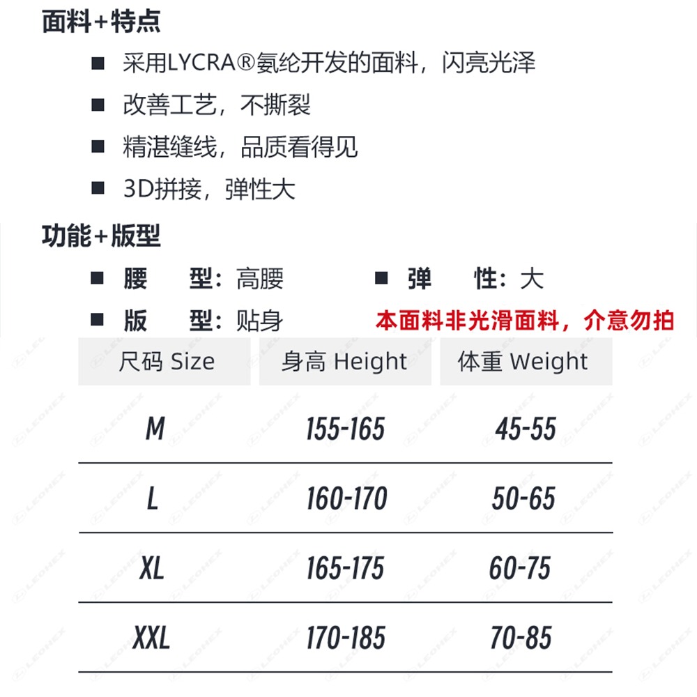 【特物魔屋】LEOHEX 2025新款 閃光 溫泉度假 誘惑性感 前开胸拉鍊 潛水風 長袖 連身 高叉 泳衣泳裝-細節圖2