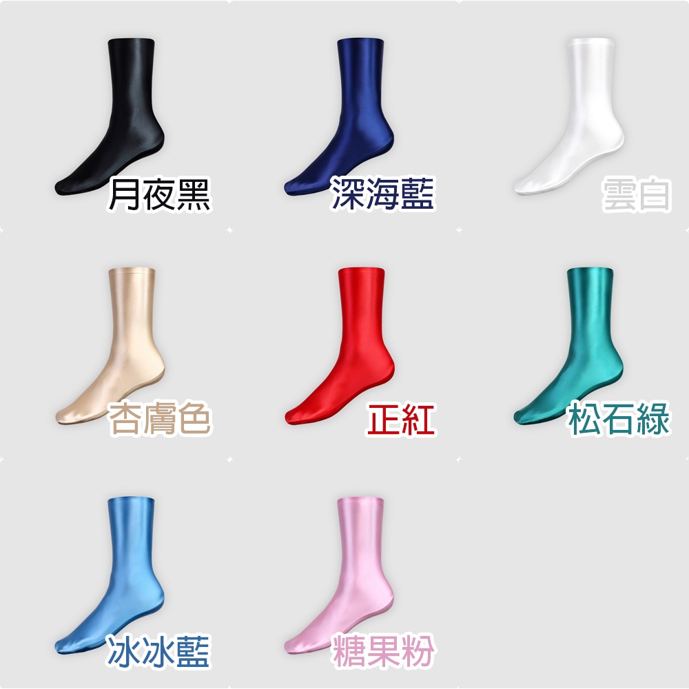 【特物魔屋】MJINM美優美 襪子 油亮光澤彩色 緊身氨綸運動家居無痕高彈力 高筒襪 長襪 中長襪 亮襪-細節圖4