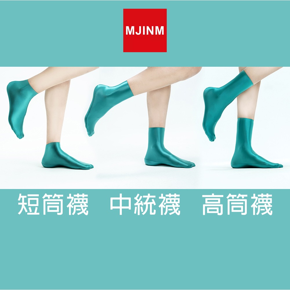 【特物魔屋】MJINM美優美 襪子 油亮光澤彩色 緊身氨綸運動家居無痕高彈力 短筒襪 短襪 亮襪-細節圖2
