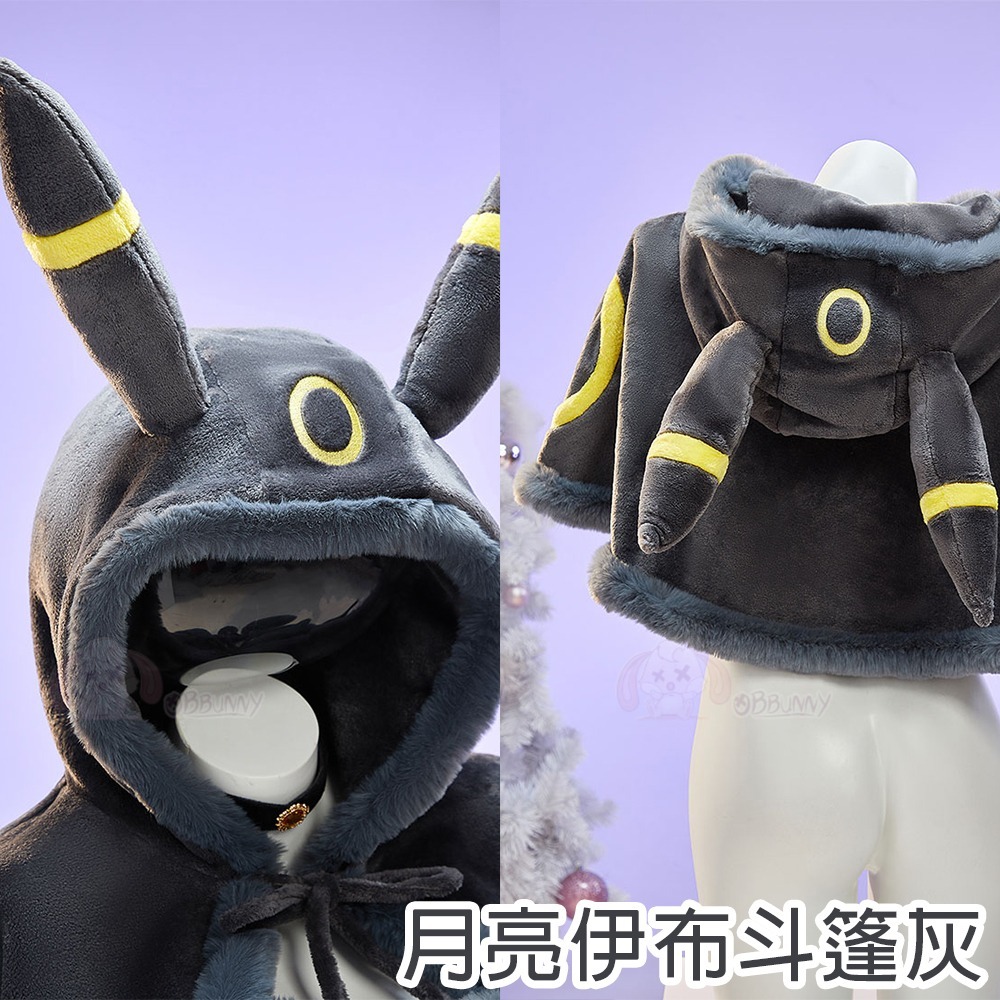 【特物魔屋】爆了個兔 COSPLAY角色扮演 聖誕節 寶可夢神奇寶貝 月亮伊布 水伊布 太陽伊布 冬季毛絨斗篷連身裙-細節圖4