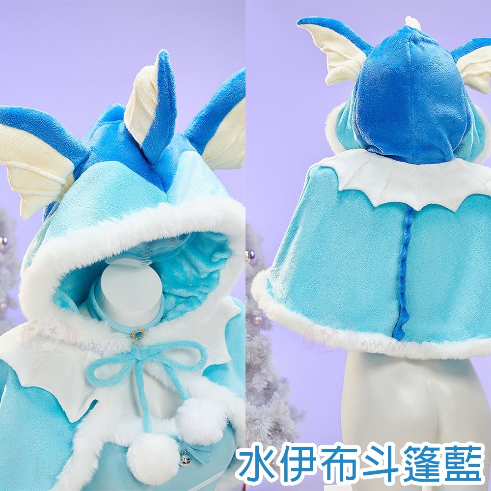 【特物魔屋】爆了個兔 COSPLAY角色扮演 聖誕節 寶可夢神奇寶貝 月亮伊布 水伊布 太陽伊布 冬季毛絨斗篷連身裙-細節圖6