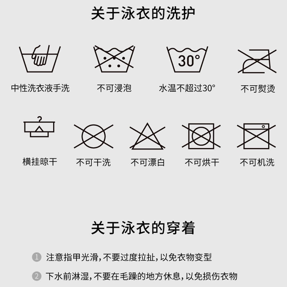 【特物魔屋】AMORESY Lachesis系列拼色開胸前拉鍊光澤修身高叉長袖包臀炫彩競技競速泳衣泳裝-細節圖6