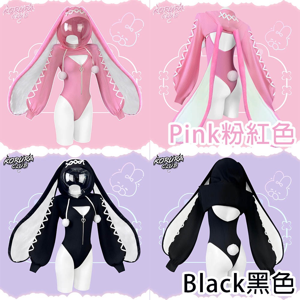 【特物魔屋】 KORURACLUB COSPLAY 可愛軟萌針織 連身高叉開胸包臀挖背前拉鍊 兔女郎-細節圖4