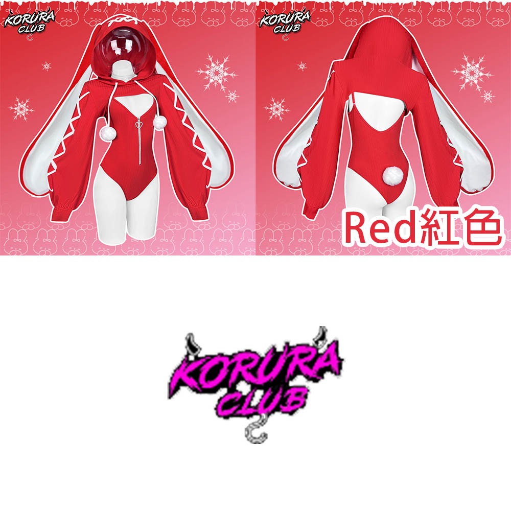 【特物魔屋】 KORURACLUB COSPLAY 可愛軟萌針織 連身高叉開胸包臀挖背前拉鍊 兔女郎-細節圖5