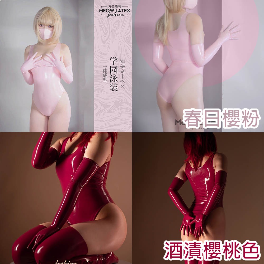 【特物魔屋｜賣家實拍】海苔喵嗚 一體成型 乳膠衣 高叉連身 無袖三角貼合 COSPLAY 死庫水 泳衣泳裝-細節圖6