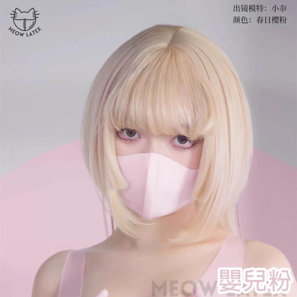 【特物魔屋】海苔喵嗚 乳膠多色3D立體剪裁貼和小臉乳膠口罩COSPLAY情趣戀物面罩-細節圖5