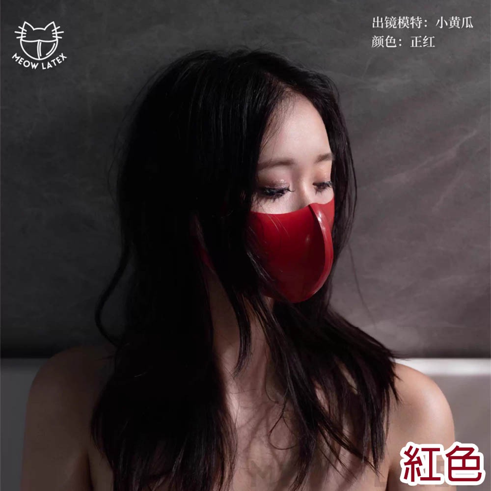 【特物魔屋】海苔喵嗚 乳膠多色3D立體剪裁貼和小臉乳膠口罩COSPLAY情趣戀物面罩-細節圖6