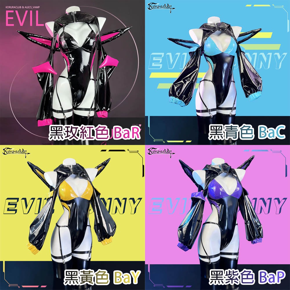 【特物魔屋｜賣家實拍】 KORURACLUB COSPLAY角色扮演 邪惡性感兔女郎高叉漆皮PU皮革丁字露背吊帶套裝-細節圖5