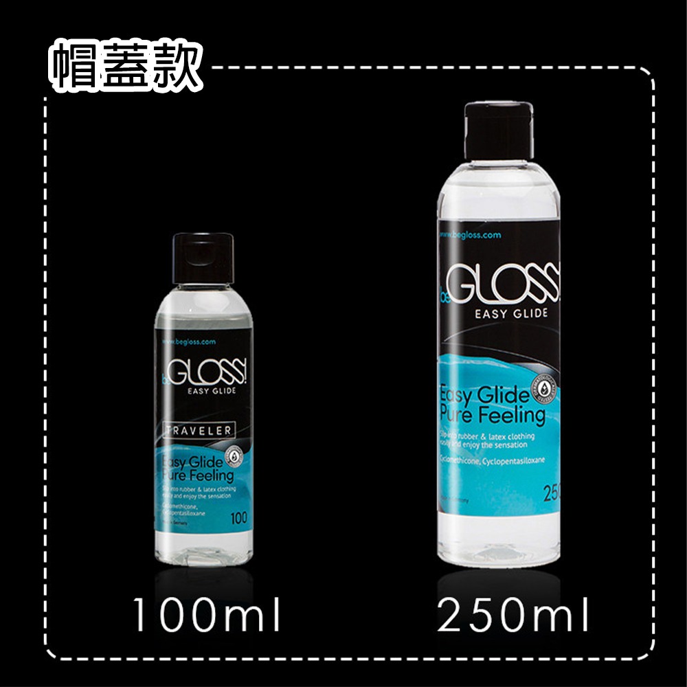 【特物魔屋】Rubberbunny乳膠邦尼 貝格羅斯beGLOSS Easy Glide 乳膠潤滑油 護理膠衣油-細節圖3