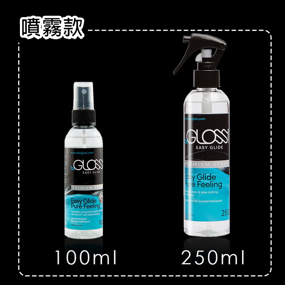 【特物魔屋】Rubberbunny乳膠邦尼 貝格羅斯beGLOSS Easy Glide 乳膠潤滑油 護理膠衣油-細節圖4