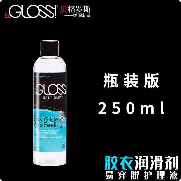 【特物魔屋】Rubberbunny乳膠邦尼 貝格羅斯beGLOSS Easy Glide 乳膠潤滑油 護理膠衣油-規格圖4