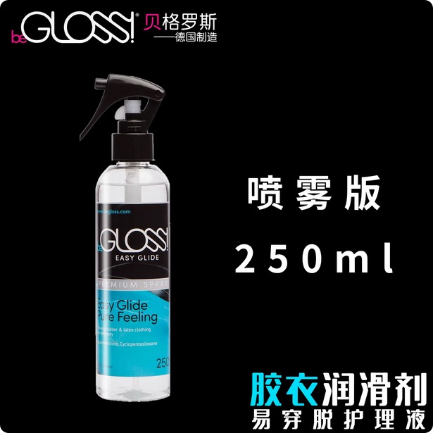 【特物魔屋】Rubberbunny乳膠邦尼 貝格羅斯beGLOSS Easy Glide 乳膠潤滑油 護理膠衣油-規格圖4