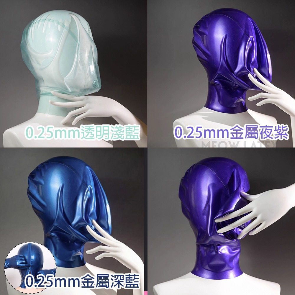 【特物魔屋】海苔喵嗚 0.25mm超薄 乳膠頭套 立體剪裁 性感戀物情趣 全包乳膠面具 呼吸限制-細節圖5