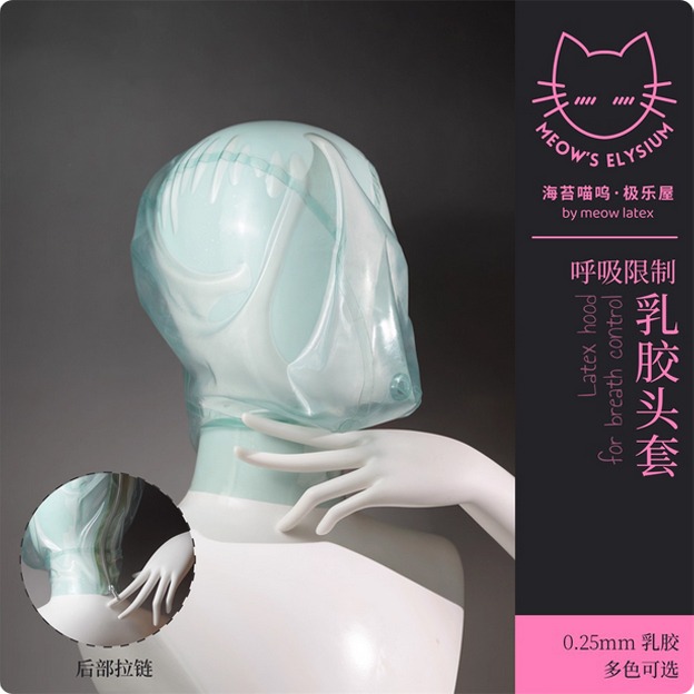 【特物魔屋】海苔喵嗚 0.25mm超薄 乳膠頭套 立體剪裁 性感戀物情趣 全包乳膠面具 呼吸限制-規格圖6