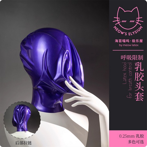 【特物魔屋】海苔喵嗚 0.25mm超薄 乳膠頭套 立體剪裁 性感戀物情趣 全包乳膠面具 呼吸限制-規格圖6