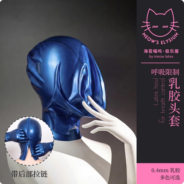 【特物魔屋】海苔喵嗚 0.25mm超薄 乳膠頭套 立體剪裁 性感戀物情趣 全包乳膠面具 呼吸限制-規格圖6