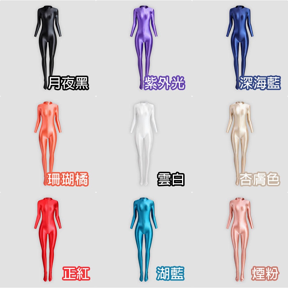 【特物魔屋】MJINM美優美 彈力絲滑光澤 塑身健美運動 緊身衣連身衣褲 雙頭前後長拉鍊開襠 長袖包腳 泳衣泳裝-細節圖5