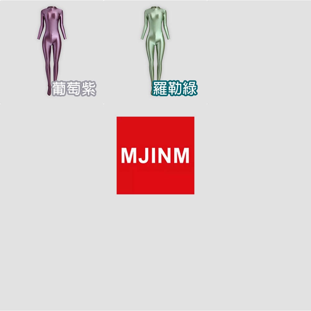 【特物魔屋】MJINM美優美 彈力絲滑光澤 塑身健美運動 緊身衣連身衣褲 雙頭前後長拉鍊開襠 長袖包腳 泳衣泳裝-細節圖7
