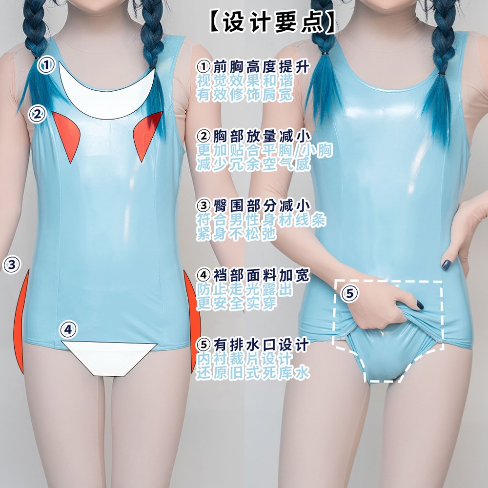 【特物魔屋】緋卡霖FEATURIUM與NAKA(なか)聯名 基礎款死庫水漆皮 學校泳裝 學員風皮衣泳衣 偽娘泳裝-細節圖3