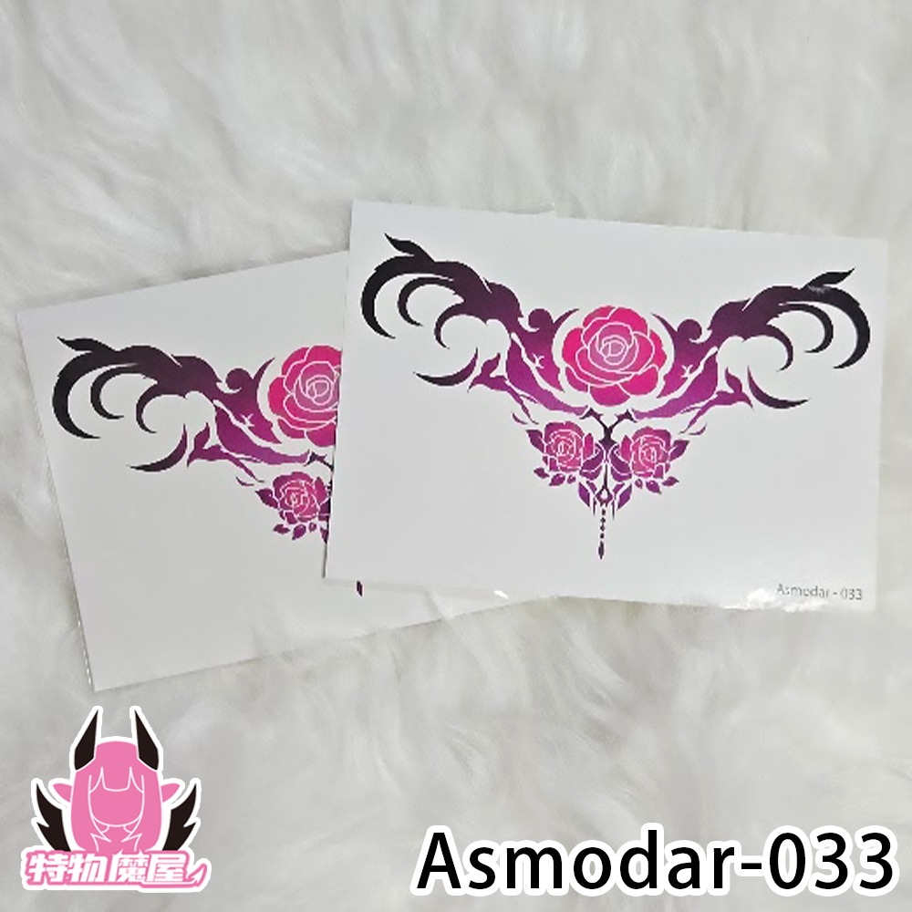 【特物魔屋｜賣家實拍｜現貨】Asmodar 紋身貼紙 COSPLAY 細嗅薔薇紋身貼紙 胸貼 腹貼 半永久不易擦-細節圖3