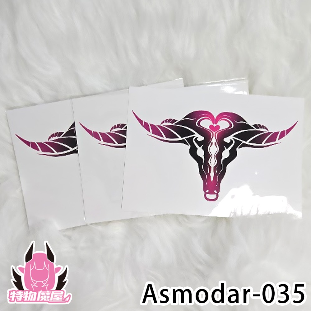【特物魔屋｜賣家實拍｜現貨】Asmodar 原創紋身貼紙 COSPLAY 雌牛紋身貼紙 胸貼 腹貼 半永久不易擦-細節圖3