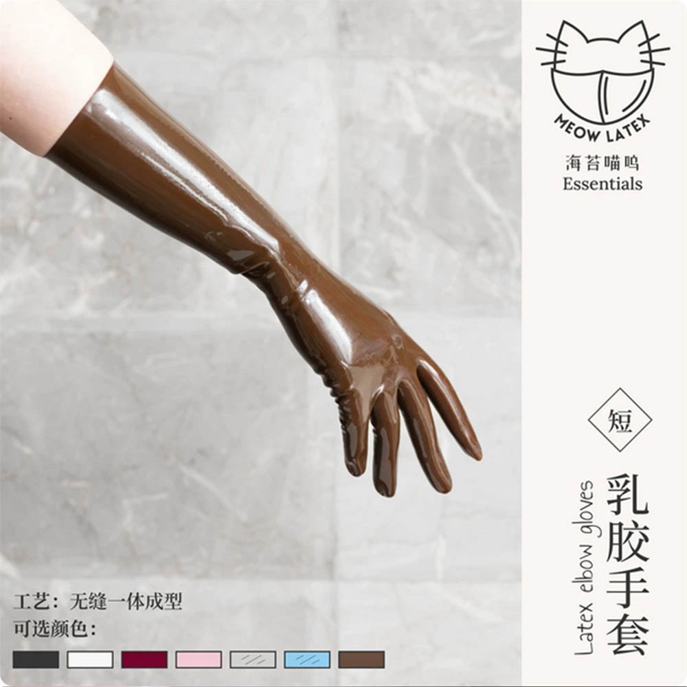 焦糖摩卡