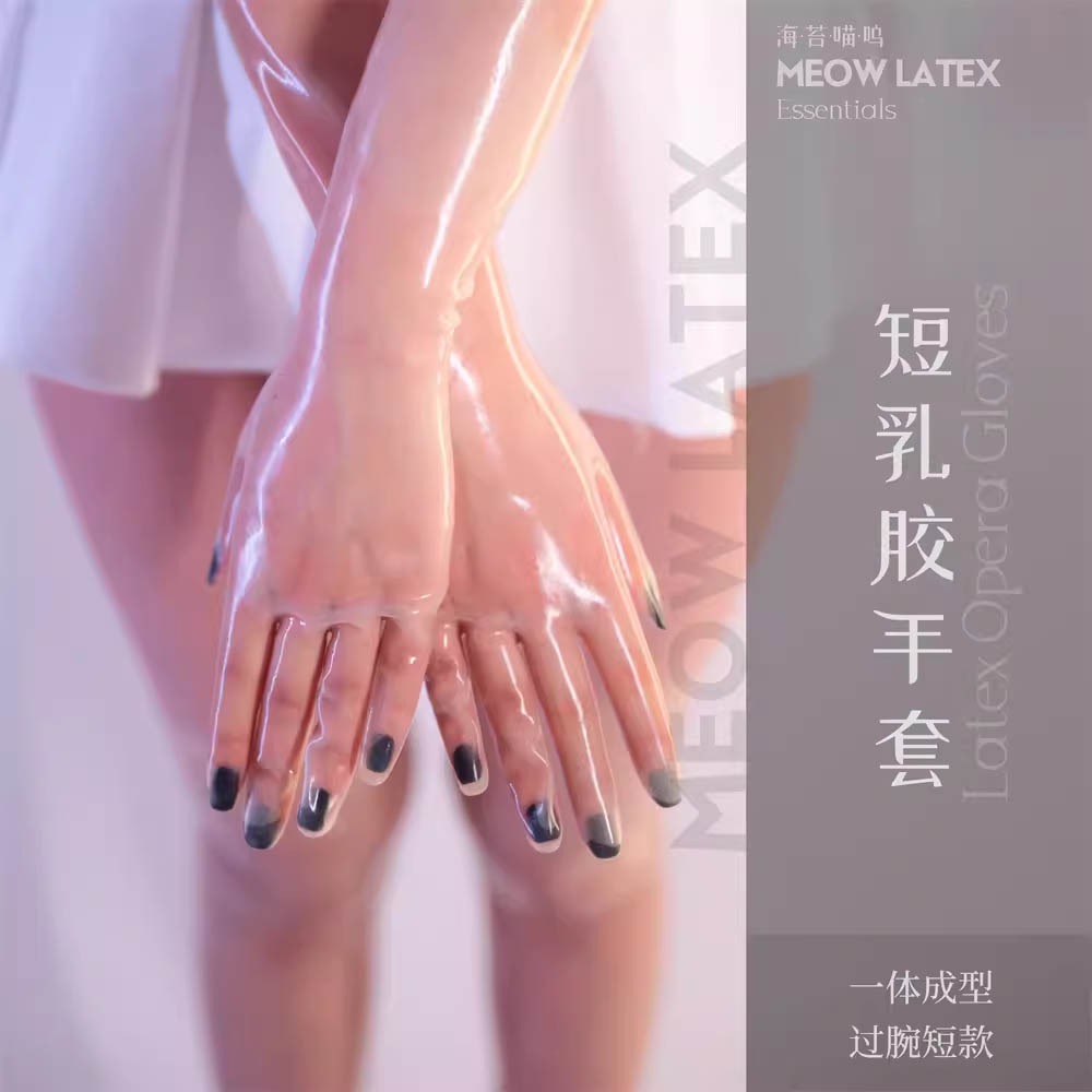 透明