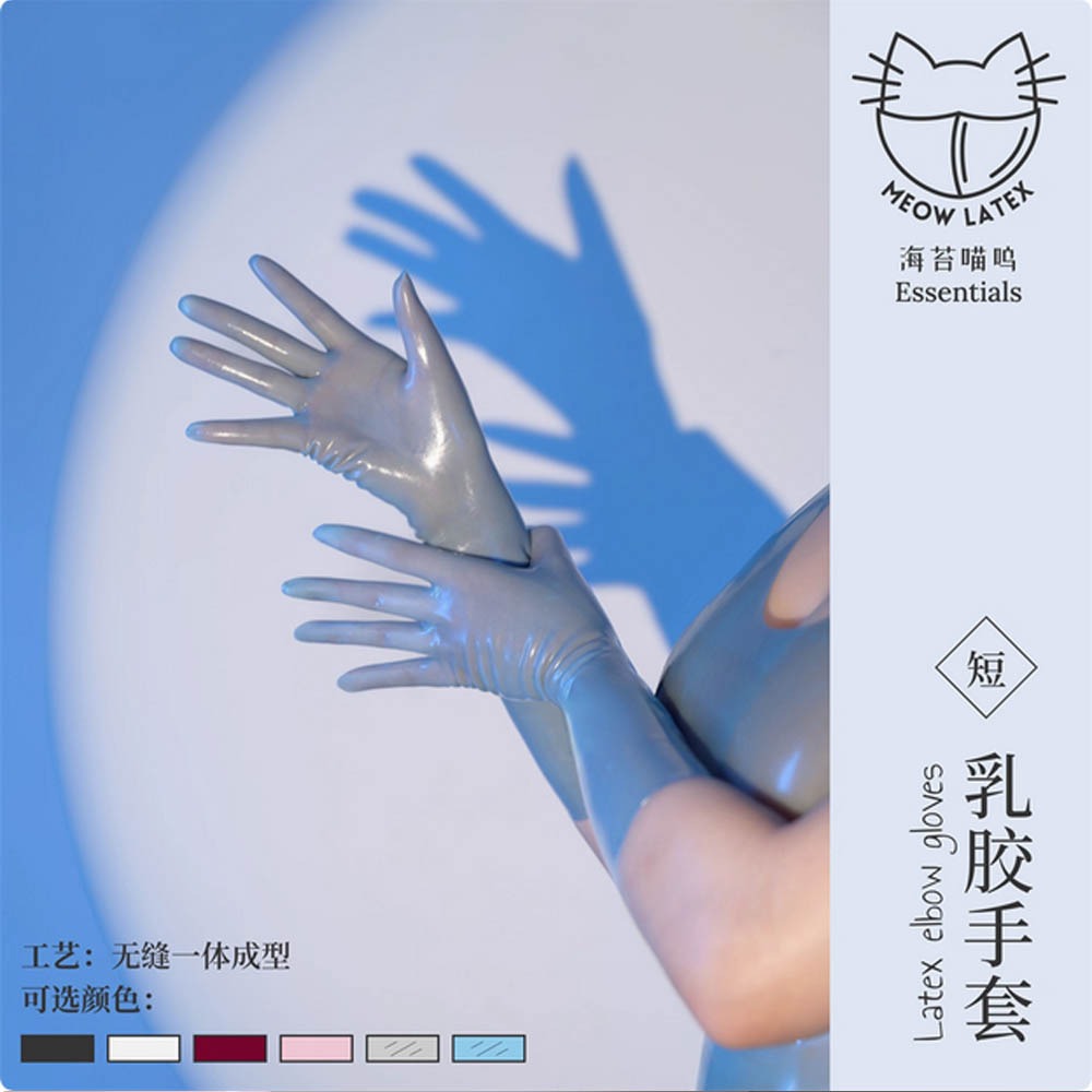 霧藍流沙