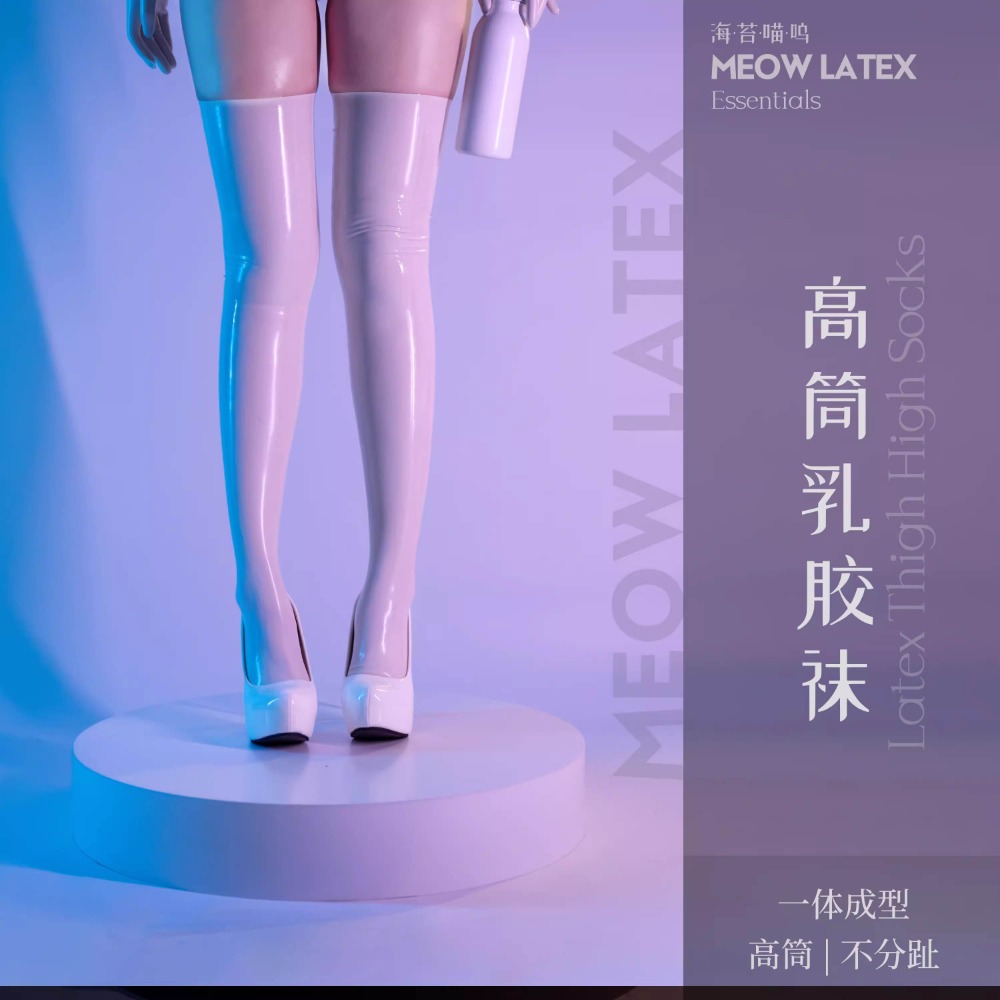 乳白色