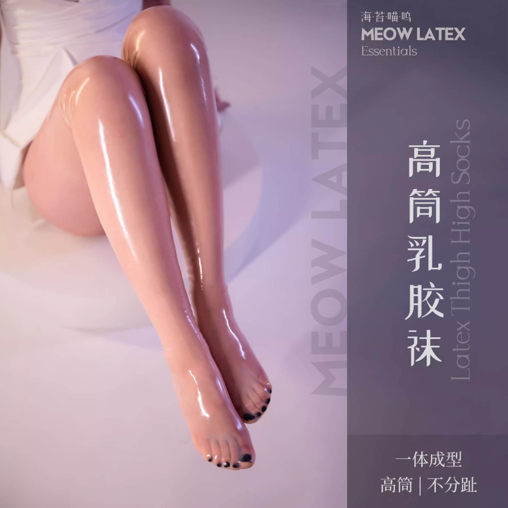 透明色