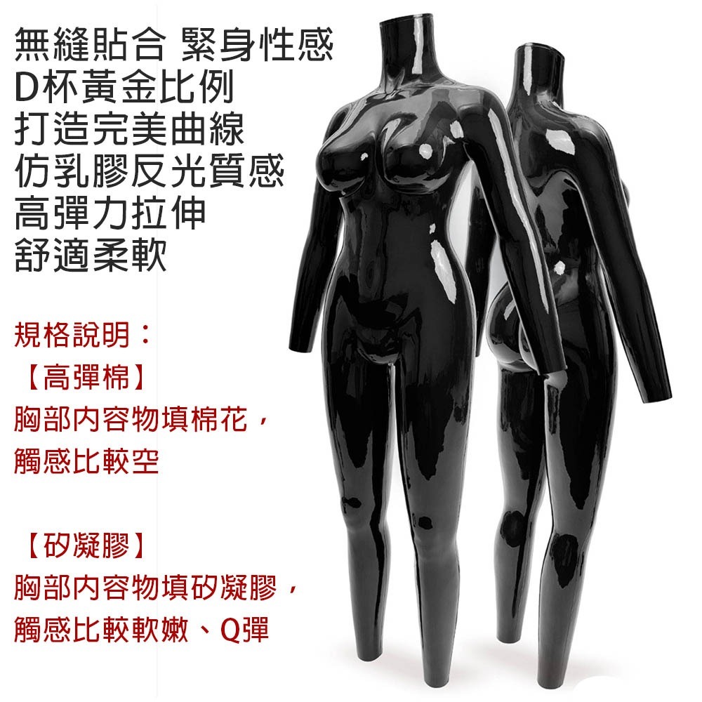 【特物魔屋｜賣家實拍】媛野fetizen 亮面硅膠連身衣 矽膠緊身衣 全包硅膠連身衣 仿乳膠假胸義乳後開口 CD偽娘變裝-細節圖3