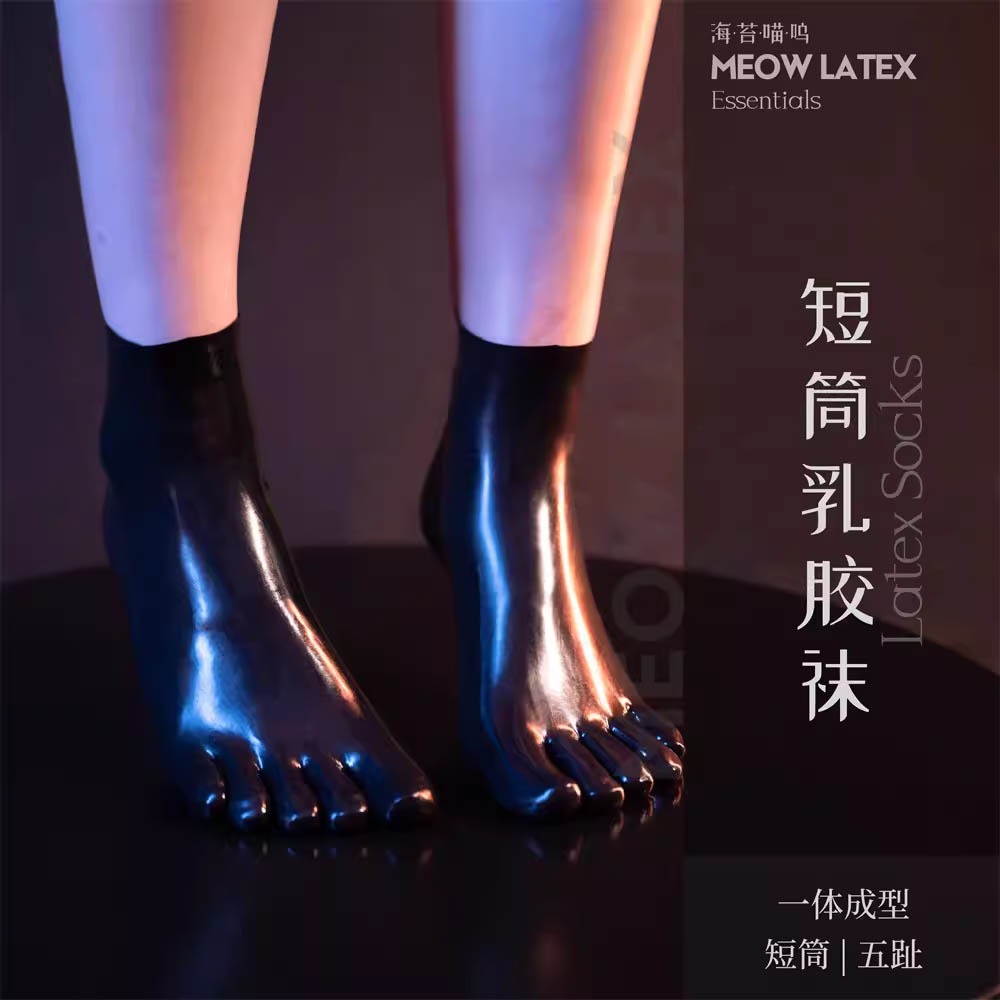 【特物魔屋】海苔喵嗚 黑色白色透明短筒乳膠襪 五指乳膠襪 乳膠膠衣COSPLAY kigurumi性感戀物乳膠襪-規格圖5