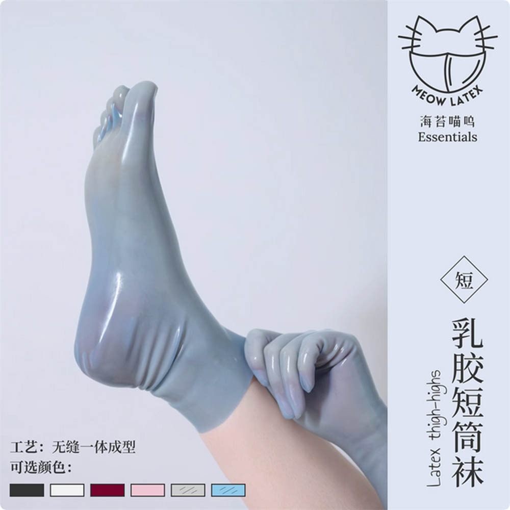霧藍流沙