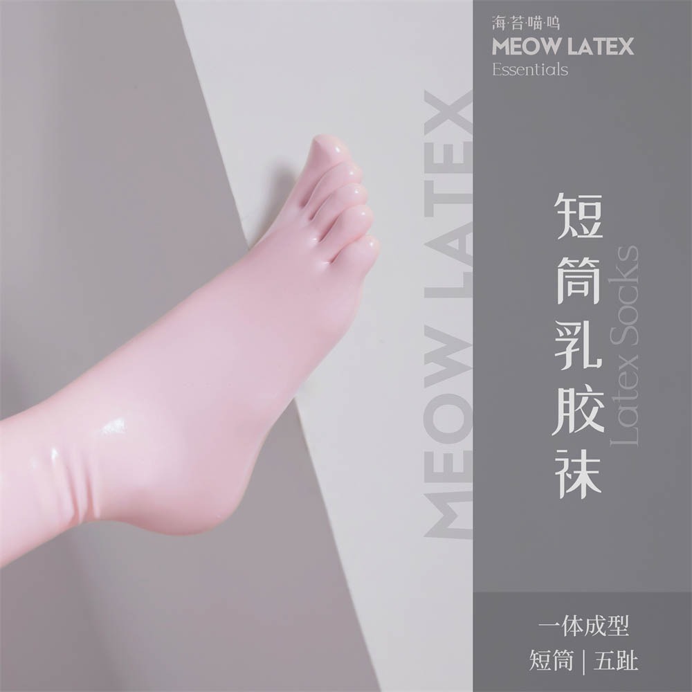 春日櫻粉
