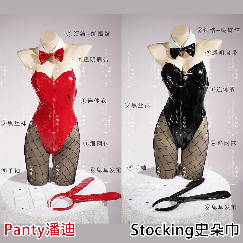 【特物魔屋】不咕鳥｜COSPLAY角色扮演 吊帶襪天使Panty&Stocking潘迪史朵巾 鏡面亮皮漆皮高叉兔女郎服裝-細節圖3