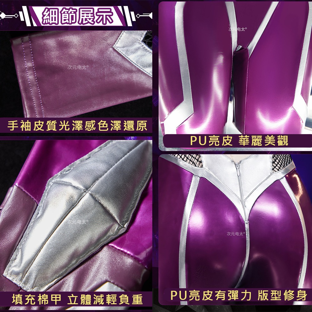 【特物魔屋】次元電台｜COSPLAY角色扮演 對魔忍ZERO緊身衣 井河阿莎姬 連身衣露背皮衣緊身衣-細節圖4