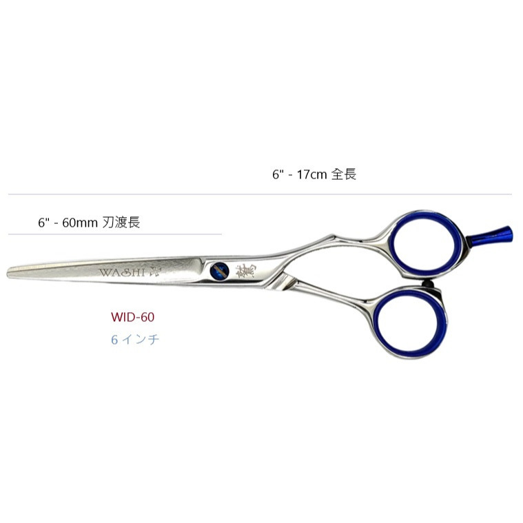 美髮剪刀輕鬆單選-細節圖3