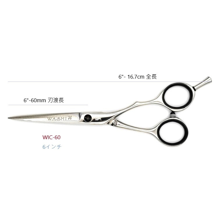 美髮剪刀輕鬆單選-細節圖4