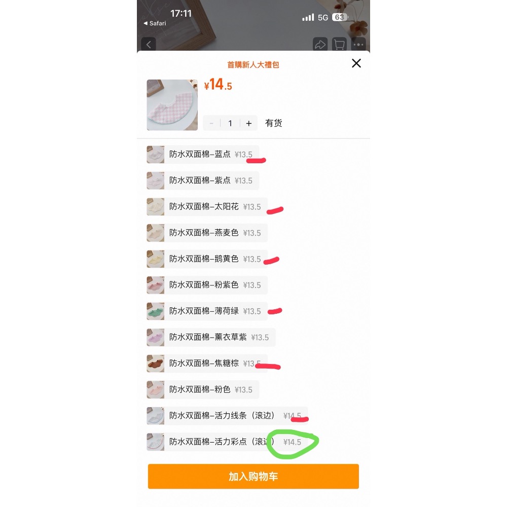 晨-口水巾耳環-細節圖2