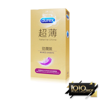【1010SHOP】杜蕾斯 Durex 超薄 勁潤裝 52mm 保險套 5入 避孕套 安全套 保險套