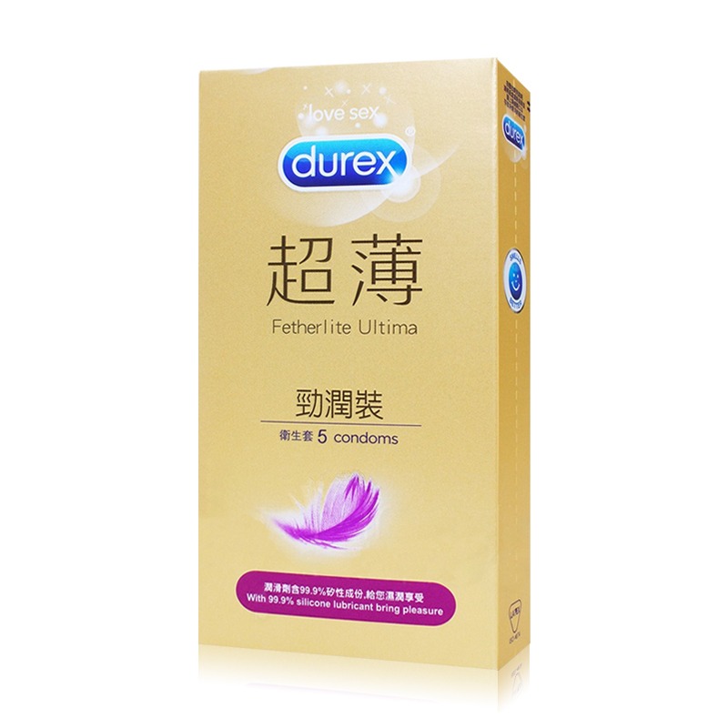 【1010SHOP】杜蕾斯 Durex 超薄 勁潤裝 52mm 保險套 5入 避孕套 安全套 保險套-細節圖2