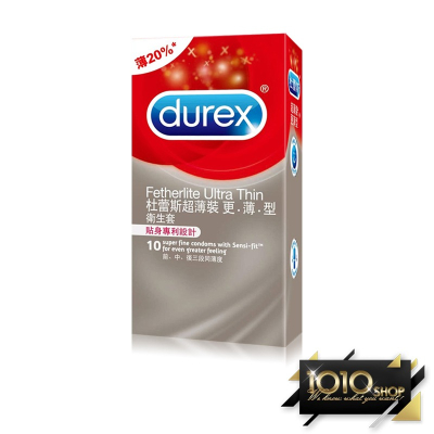 【1010SHOP】杜蕾斯 Durex 超薄裝更薄型 52mm 保險套 10入 衛生套 避孕套 安全套 家庭計畫