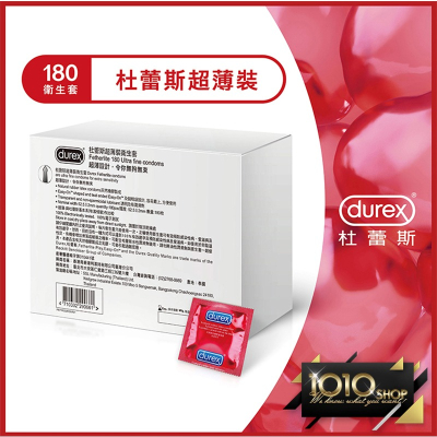 【1010SHOP】Durex 杜蕾斯 超薄裝 保險套 家庭號 180入 / 盒 避孕套 衛生套 安全套 家庭計畫