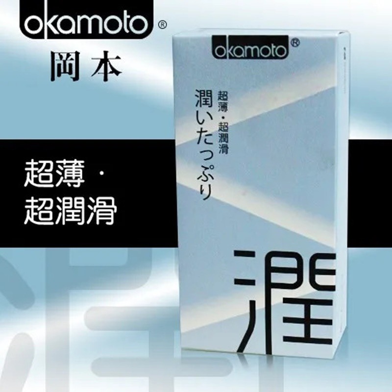 【1010SHOP】岡本 Okamoto 極潤型 52mm 保險套 10入 避孕套 安全套 衛生套 City-細節圖2