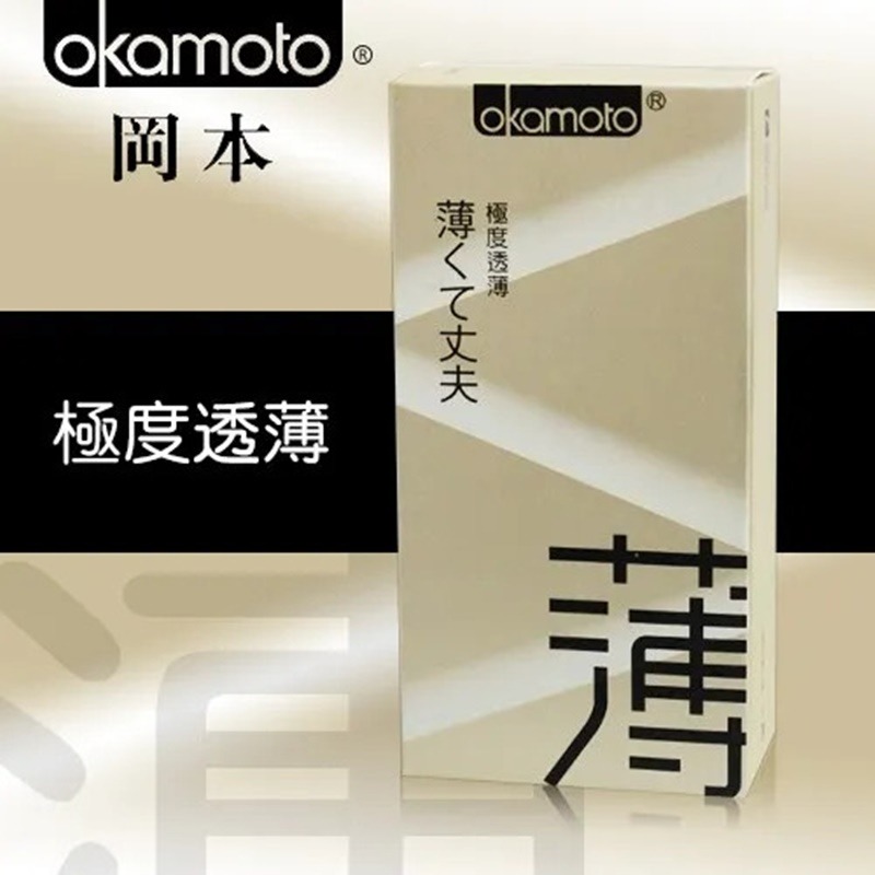 【1010SHOP】岡本 Okamoto 透薄型 52mm 保險套 10入 避孕套 衛生套 安全套 City-細節圖2