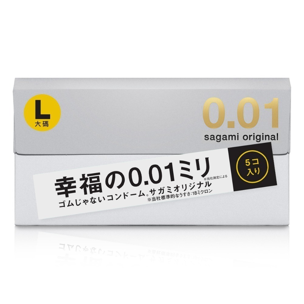 【1010SHOP】相模元祖 Sagami 001 002 PU 超激薄 保險套 衛生套 避孕套 安全套 加大 潤滑-規格圖2