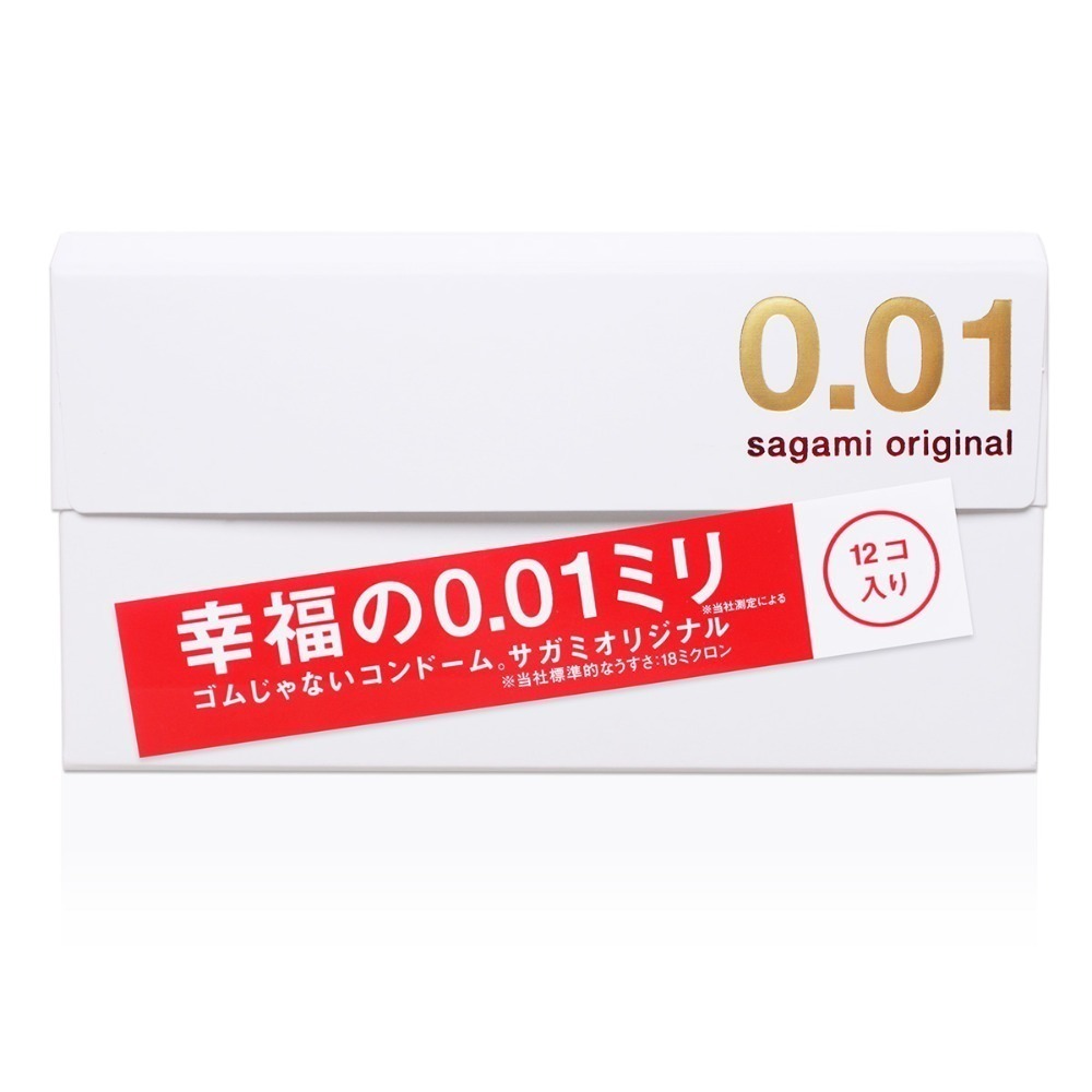 【1010SHOP】相模元祖 Sagami 001 002 PU 超激薄 保險套 衛生套 避孕套 安全套 加大 潤滑-規格圖3